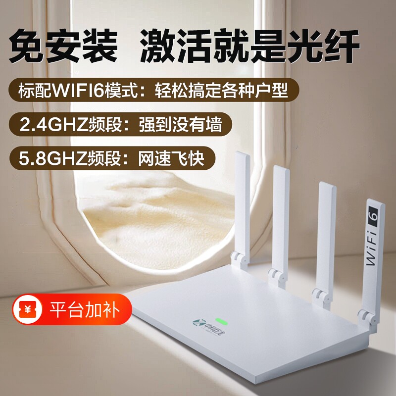 中科巨龙WiFi6无线路由器双频双网家用无线网高速宽带专业有线信号随身网络小型网线手机上网流量光纤增强