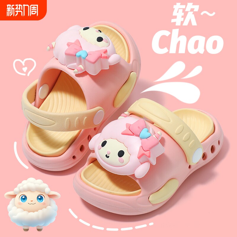儿童拖鞋男童夏季室内可爱家居洗澡防滑小孩女童凉拖鞋宝宝凉鞋夏