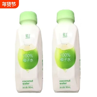 轻上轻简每刻100%椰子水360ml瓶装植物饮料00脂肪小瓶果汁玻璃
