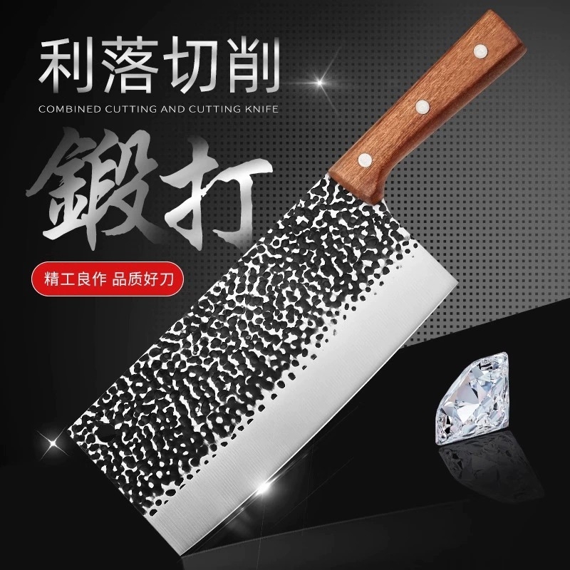 切片菜刀套装家用锻打切菜刀厨师专用龙泉切肉刀具砍骨头刀具厨房