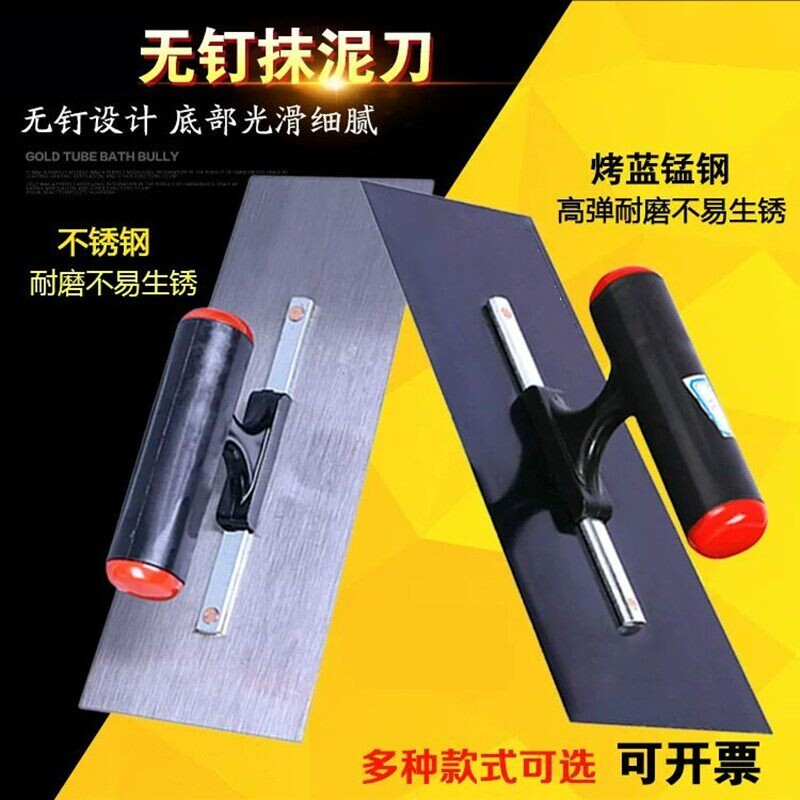 【6988人购买】刮腻子专用抹子蓝图片