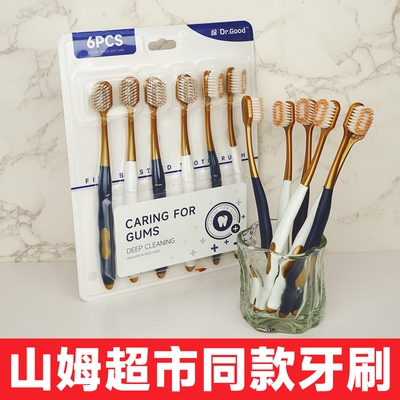 牙刷网红爆款商超同款宽头软毛深层清洁男女情侣学生家庭实惠组合
