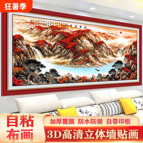 热销聚财生财！高清高档壁画！！