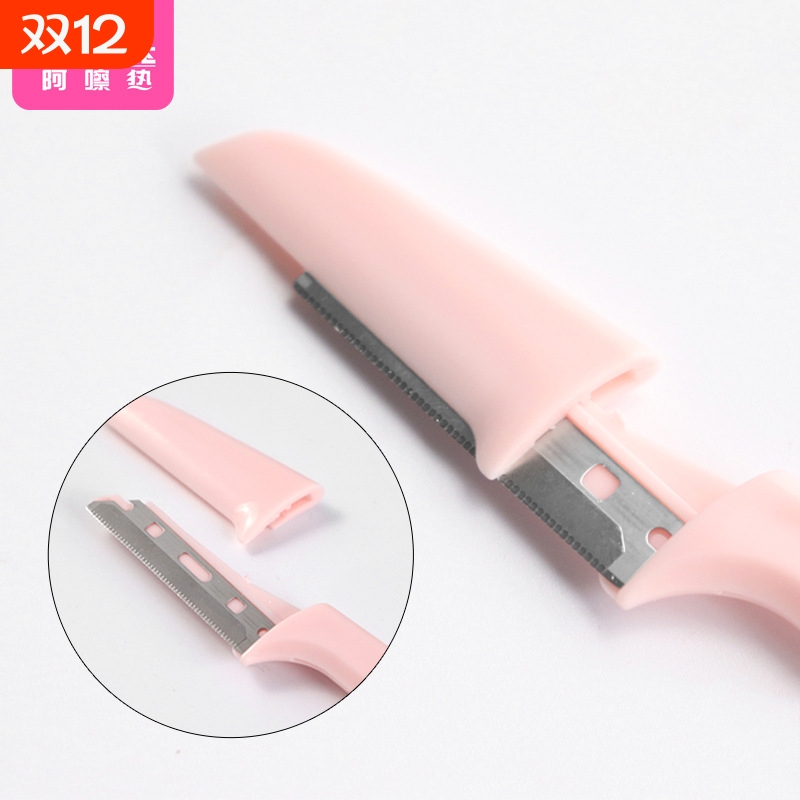 修眉刀/折叠B1vo0-易上手安全型画眉化妆师用眉毛刀男女用初剃