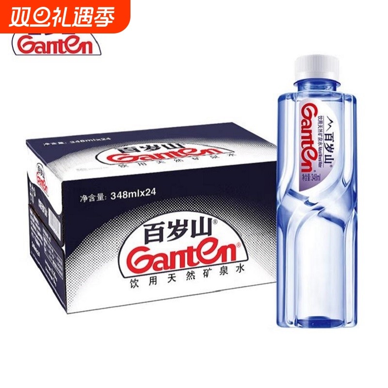 百岁山天然矿泉水348ml家庭会议办公室饮用水大桶桶装饮料瓶装