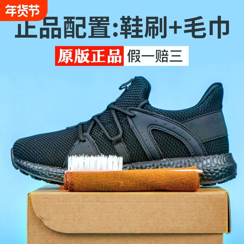 春秋夏季黑色作训鞋男耐磨软底跑鞋女体能训练鞋轻便防滑网面消防