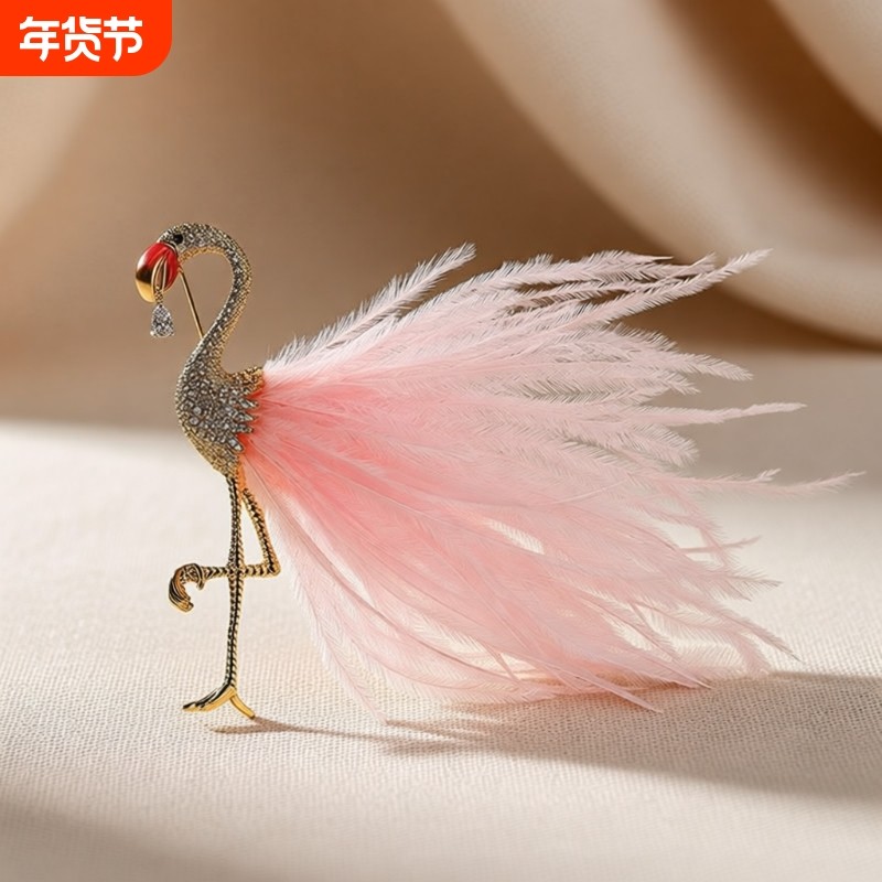 时尚气质个性粉色羽毛火烈鸟胸针女高级感韩国高档西装别针配饰