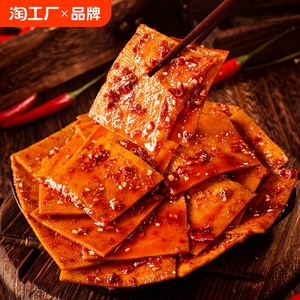 湖南特产平江豆干香辣千张薄切大片千张豆腐皮零食香干解馋百叶片