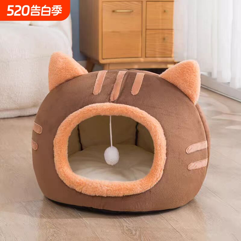 猫窝冬季保暖四季通用猫别墅封闭式狗窝垫子狗沙发 清仓特价处理