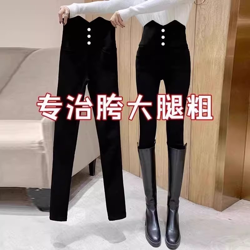 胖mm大码秋冬季黑色高腰打底裤女外穿小脚小黑裤加绒加厚大码裤子