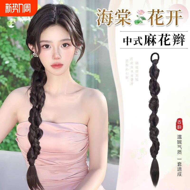 新中式麻花辫古风泡泡长辫子汉服旗袍拳击扭扭仿真发马尾假发辫子