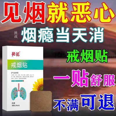 【泱妈推荐】科学戒烟不上心肺
