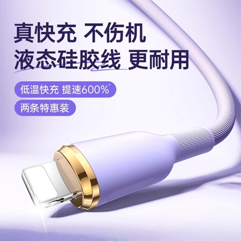 硅胶PD60W快充typec转lighting数据线双typec口软胶线手机充电线快充适用苹果17/16/15iPhone14/13/12/11pro