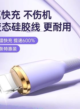 硅胶PD60W快充typec转lighting数据线双typec口软胶线手机充电线快充适用苹果17/16/15iPhone14/13/12/11pro