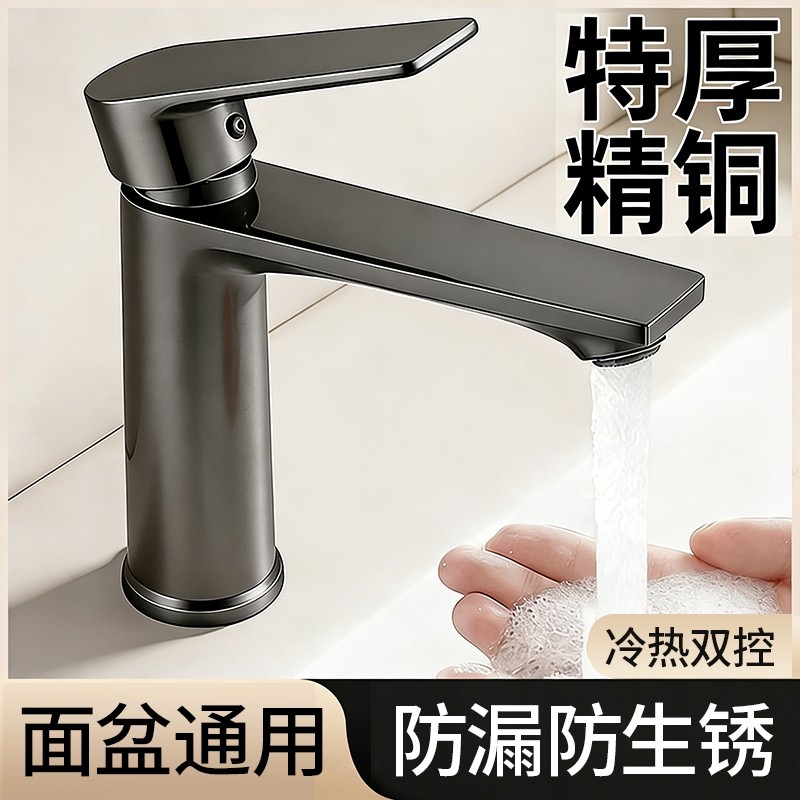 洗脸盆水龙头面盆冷热两用卫生间洗手池脸盆龙头二合一单冷单双孔