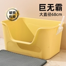 麦宝隆猫砂盆超特大号半封闭开放式 猫厕所幼猫沙盆猫咪屎盆防外溅