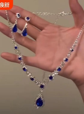 千金小姐~蓝色水滴锆石项链女高级感V领锁骨链轻奢气质晚宴项链