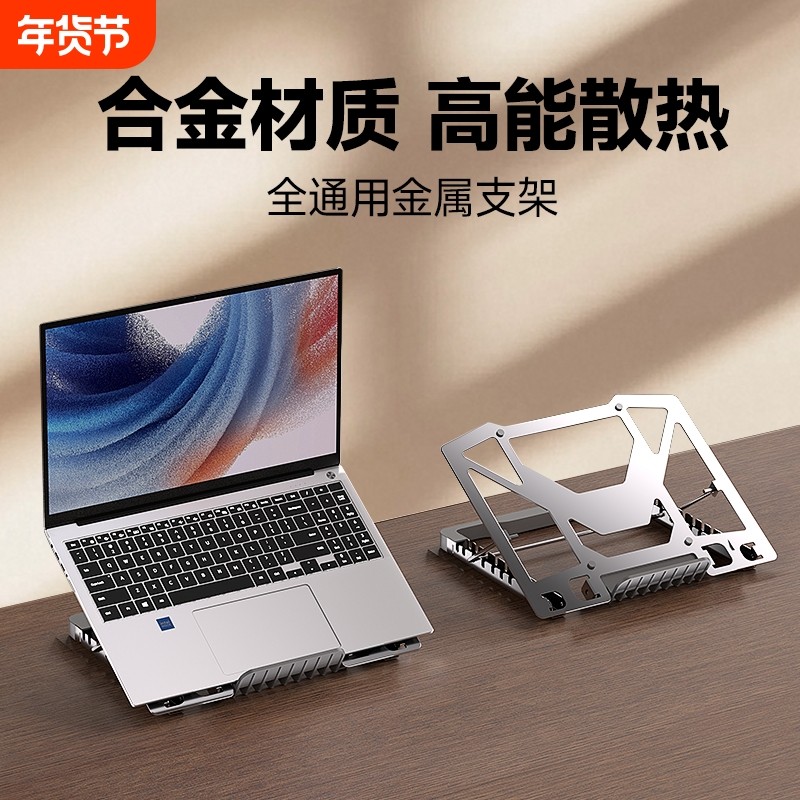 笔记本电脑支架立式增高架360度旋转可调节升降托架18寸游戏本桌面悬空散热底座便携收纳办公平板支撑架通用,3C数码配件,笔记本多功能支架/桌,淘宝优惠券,粉丝福利购,淘宝优惠卷