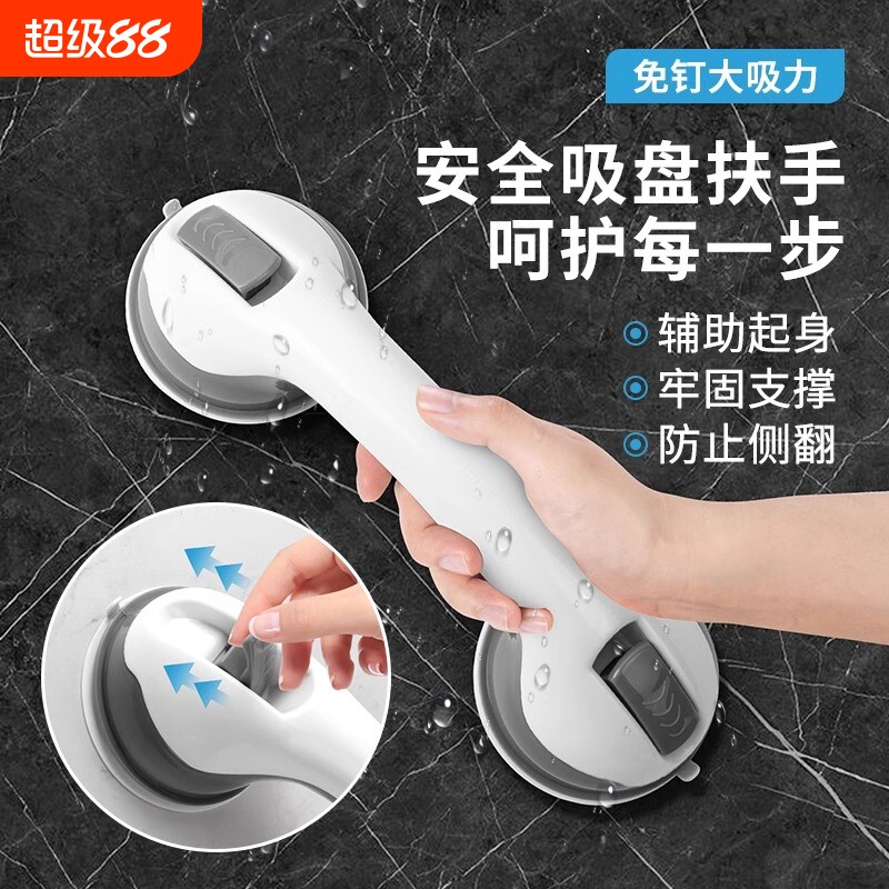 免打孔浴室安全扶手|千人加购图片
