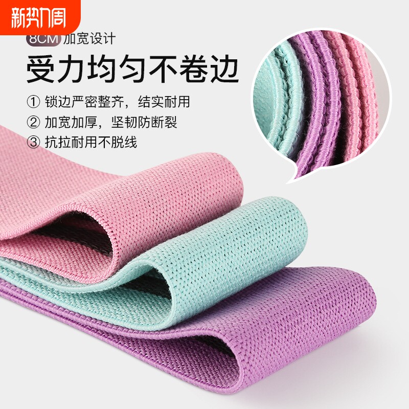 舞蹈翘臀圈健身瑜伽深蹲拉伸绷带辅助品虐臀圈乳胶防滑弹力带批发