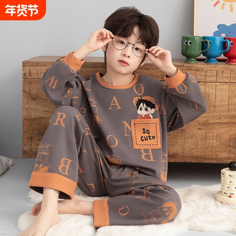 男童睡衣春秋季款长袖儿童小男孩青少年中大童家居服2025新款套装,童装/婴儿装/亲子装,家居服套装,淘宝优惠券,粉丝福利购,淘宝优惠卷