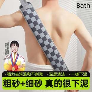 搓澡巾粗砂强力搓泥双面加厚长条搓背神器家用手套拉背不 尹秀男士