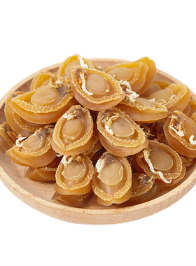 过年年夜饭鲍鱼干货大连黄金鲍干螺干鳆鱼干佛跳墙煲汤海鲜干鲍