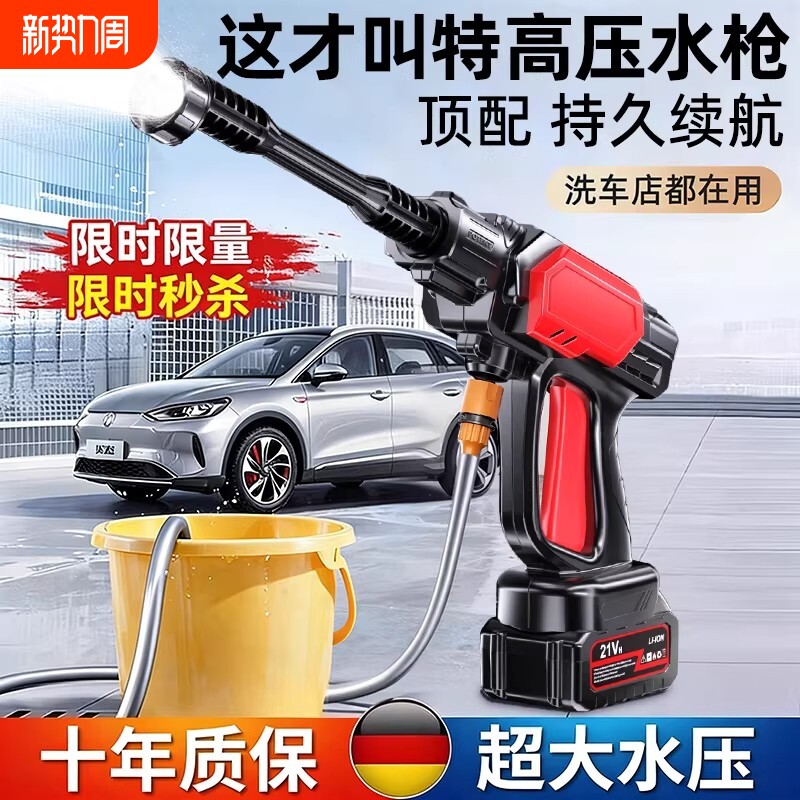 洗车高压水枪家用220v强力洗地神器2026新款电动新型增压高强