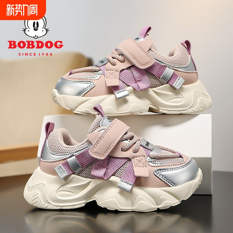 巴布豆儿童老爹鞋2026春季新款休闲网鞋透气女童厚底运动鞋中大童