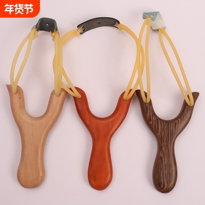 实木弹弓新手户外练手弹弓带皮筋这套弹弓鸡翅木红花梨木榉木弹弓