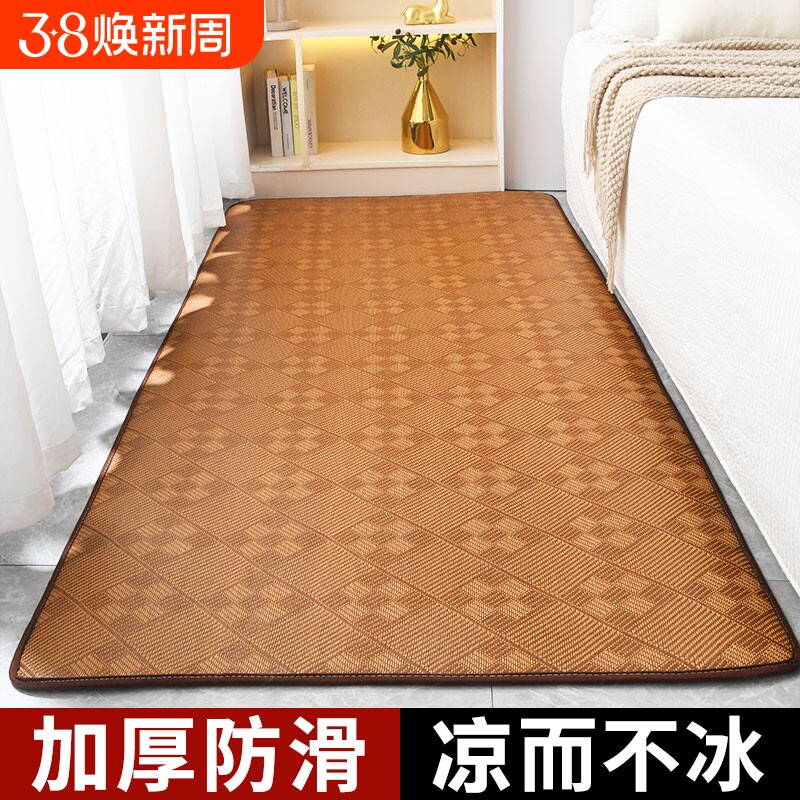 凉感透气日式藤席夏季地铺床边毯榻榻米垫子客厅凉席地垫折叠家用