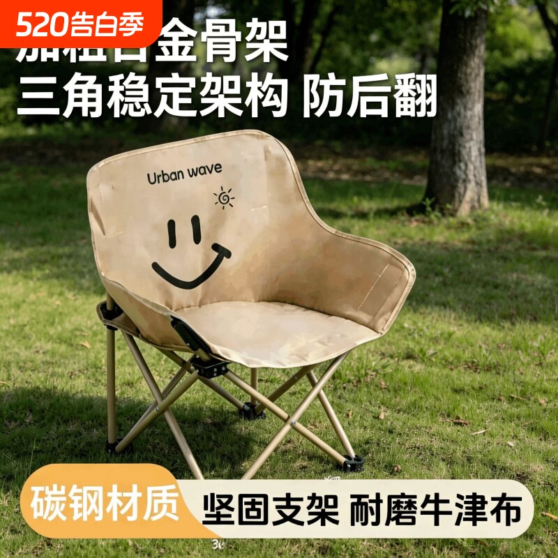 儿童户外折叠靠背椅车载便携出行椅露营野餐钓鱼家用简易休闲凳