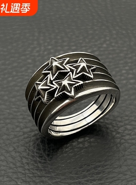 ODEK复古纳瓦霍条纹星星戒指codysanderson风格四连指环轻奢刻字