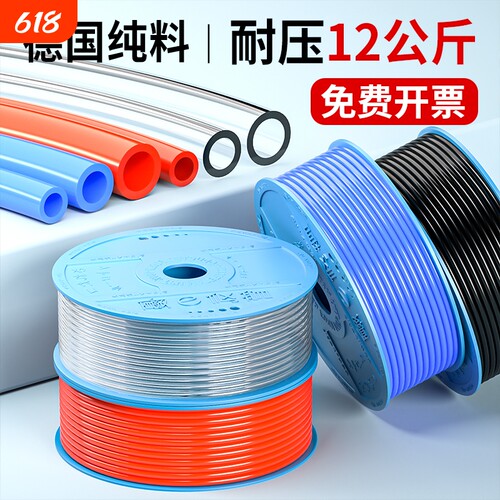PU8*5气管软管空压机气动高压管12mm透明管子打气泵10防爆内径