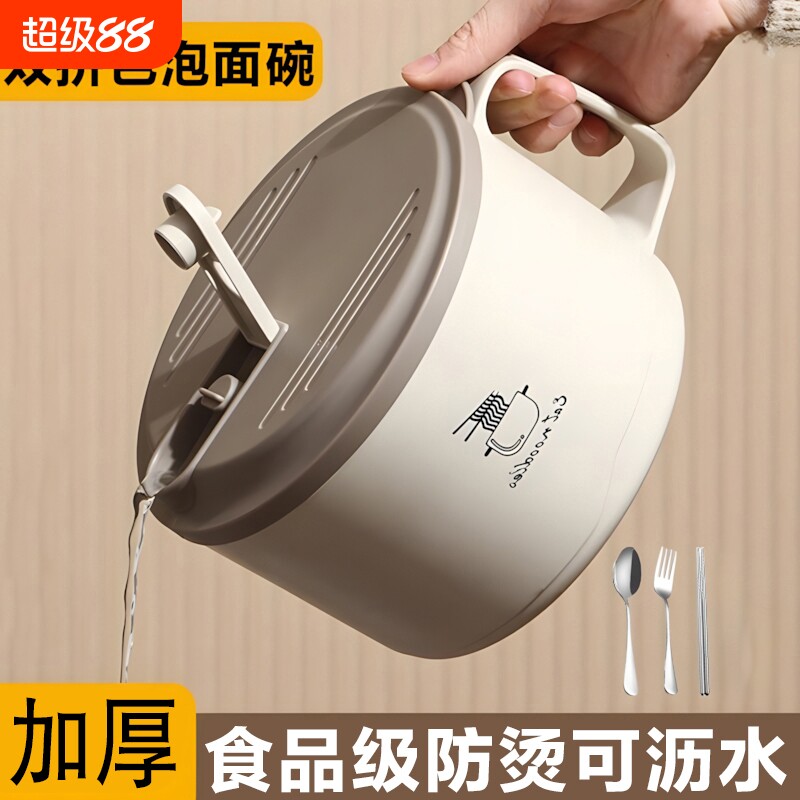 泡面碗宿舍学生带盖高颜值不锈钢大容量打饭盒食品级吃饭神器带饭图片