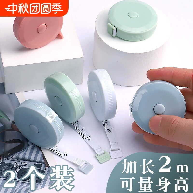 学得乐2m卷尺|超1.4万次加购图片