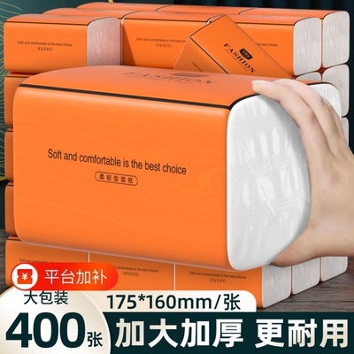 400张加厚抽纸整箱|超2000次加购