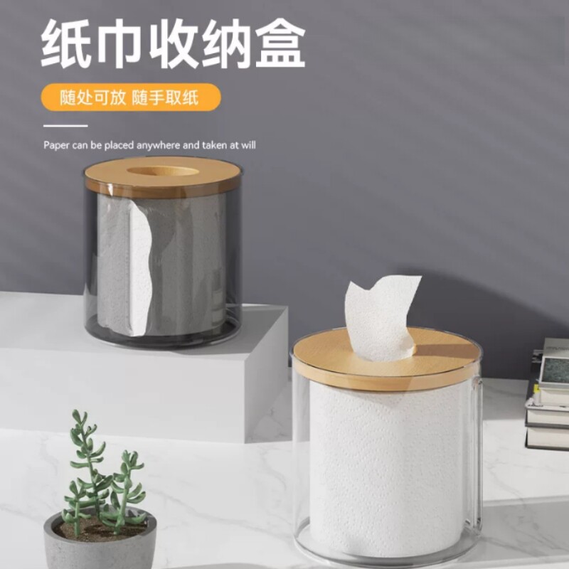 纸巾盒抽纸盒家用客厅北欧风圆形卷纸筒餐厅创意桌面简约收纳盒子