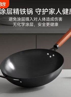 凹面圆底炒锅四方内嵌炒菜锅纯铁无涂层凹面电磁炉专用炒菜铁锅