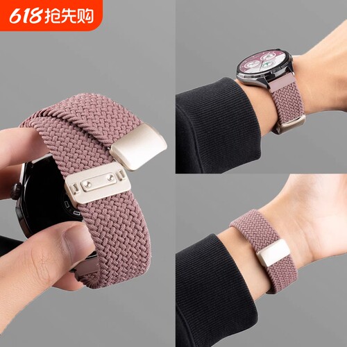 适用华为GT5表带新款gt6/watch5手表4/3pro男腕表GT4运动透气22mm尼龙编织GT3磁吸ultra女智能高级秋冬腕表带