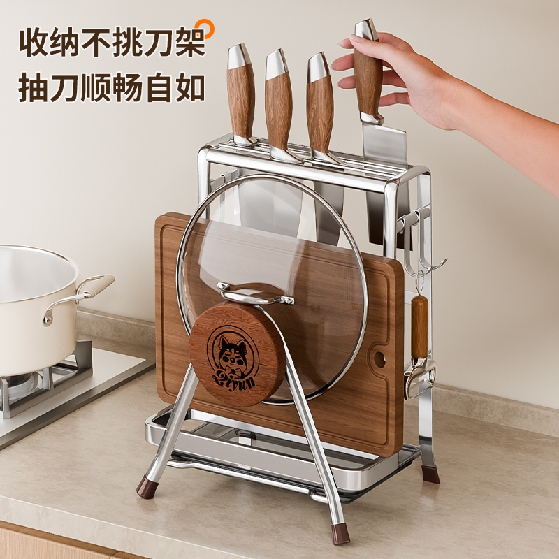 永不生锈！厨房不锈钢菜板架刀架