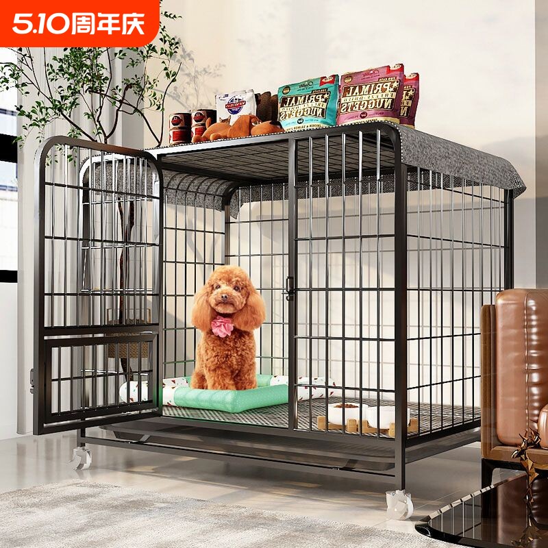 狗笼子小型犬泰迪猫笼带厕所分离中型犬柯基室内家用大型宠物别墅