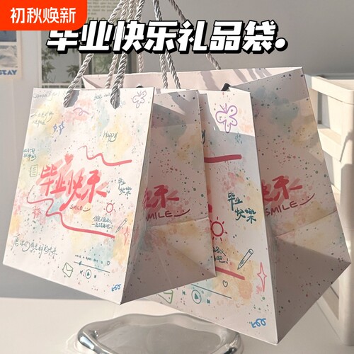 生日快乐系列礼品袋收纳袋硬卡纸加厚手提袋大容量送礼物手拎袋
