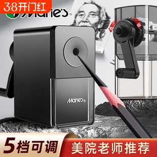 马利素描削笔器素描炭笔铅笔刀卷笔刀专业美术生专用便携式小型刨笔机儿童铅笔手摇削笔刀转笔刀小学生削笔机