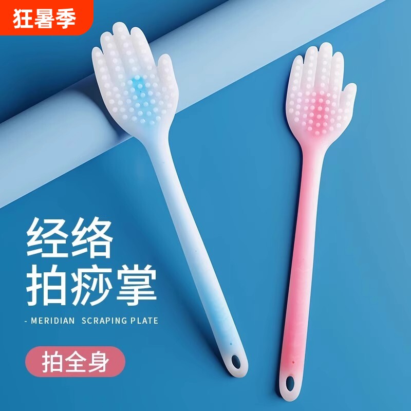 经络养生拍扣痧手硅胶拍痧掌拍打神器按摩棒锤敲捶背肩拍痧板专用