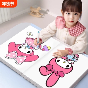 描摹本小学生线描图画本儿童漫画美乐粉画画本临摹简笔画入门幼儿填色