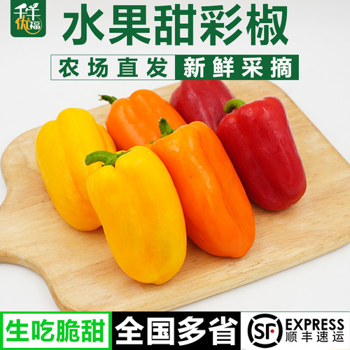 基地直发新鲜直达顺丰包邮