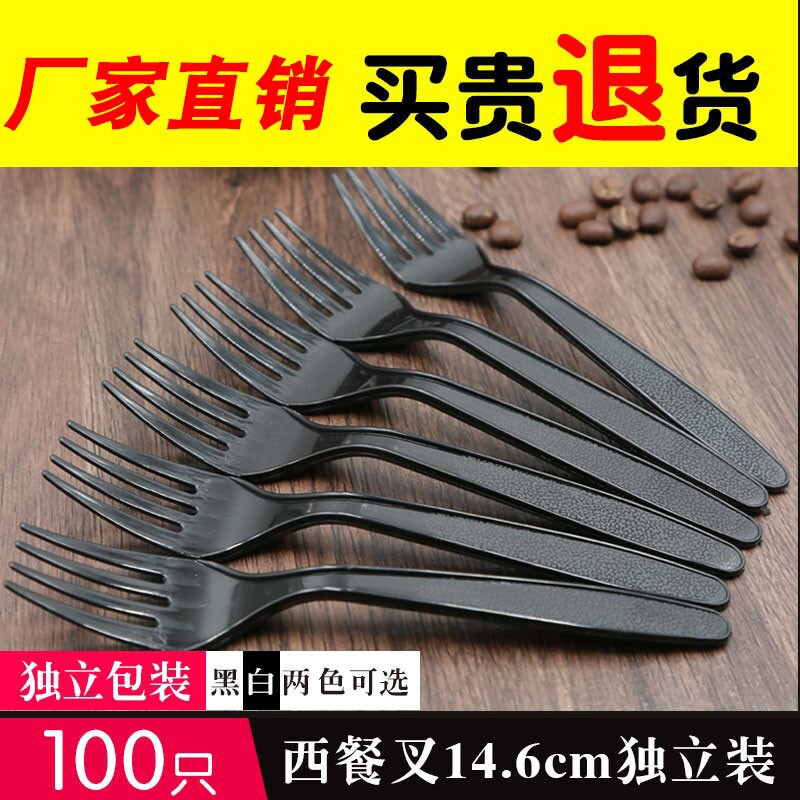 Otop一次性叉子加厚外卖商用蛋糕图片