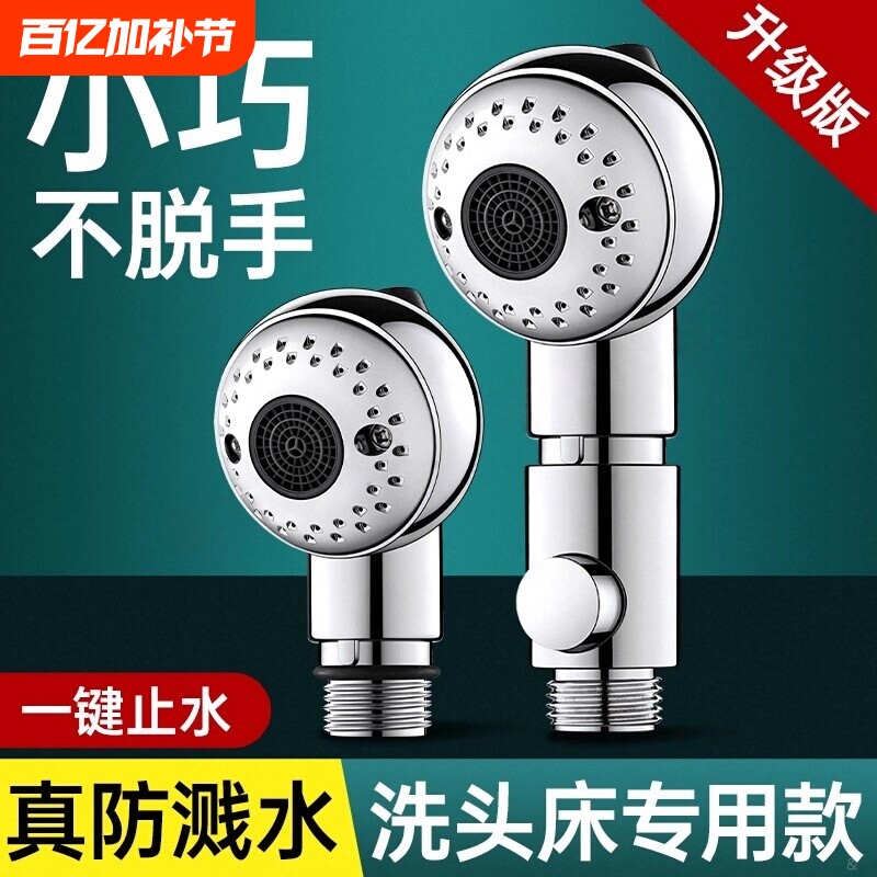 婴儿花洒宝宝洗澡洗屁屁儿童淋浴小喷头宠物理发店洗头床迷你浴室