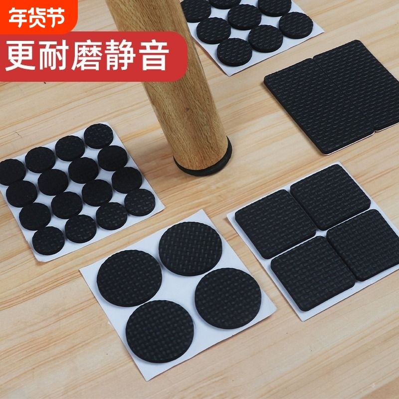 椅子脚垫桌椅沙发凳子餐桌家具静音防响消音耐磨防滑橡胶保护地板,收纳整理,桌脚垫,淘宝优惠券,粉丝福利购,淘宝优惠卷